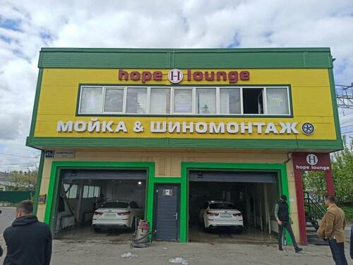 Ромашка, с. Ромашково, ул. Советская, д. 41В